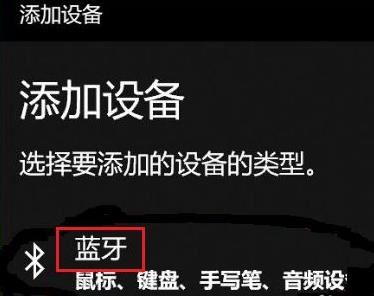 Win11ps5手柄怎么连接? ps5手柄连接电脑设置方法 第3张