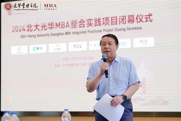 共创光伏产业未来 TCL实业与北京大学整合实践项目圆满收官 第2张