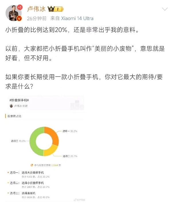 Redmi K70至尊版领衔！7月新机盘点：厂商杀疯了 第5张