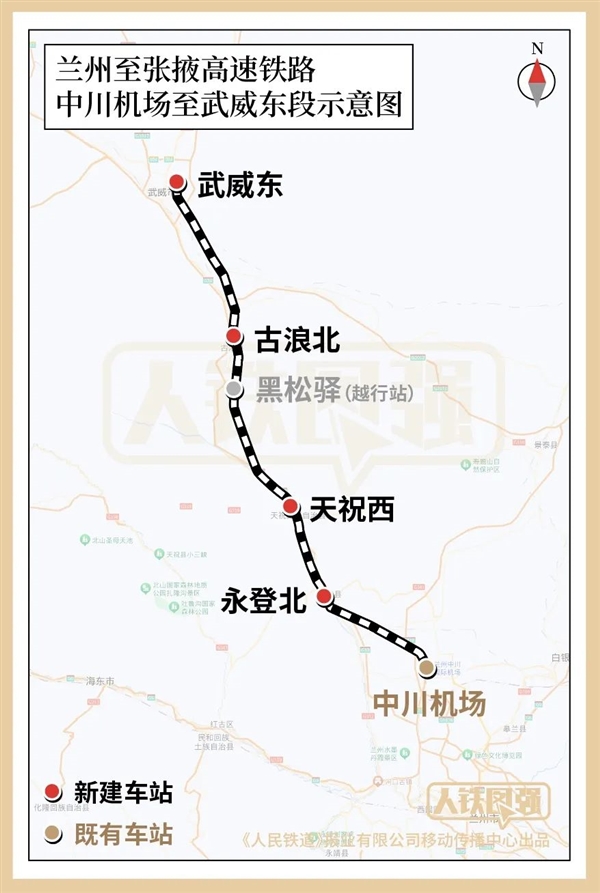 兰张高铁又开通一段：时速250公里、193公里16座隧道/74座桥梁 第2张