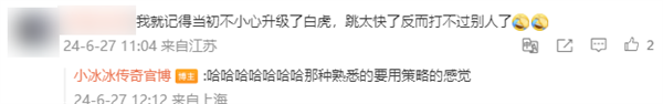 当了几年“扫地僧”的莉莉丝：带着它的绝招杀回来了！ 第6张