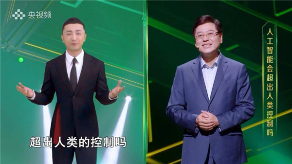 联想集团董事长兼CEO杨元庆亮相《2024中国·AI盛典》：首提“人本智能”理念