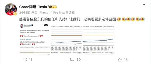 现实版“中国马斯克” 小镇青年们如何开启人生逆袭 第2张