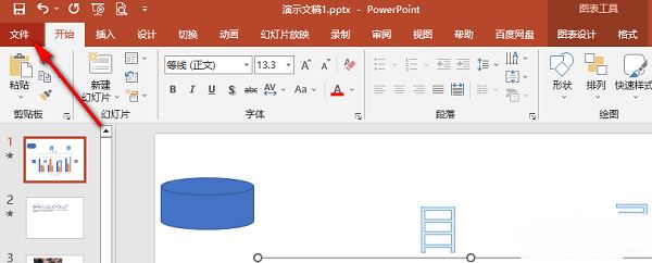 ppt2007禁用硬件图形加速在哪里? PPT禁用硬件图形加速的技巧 第2张