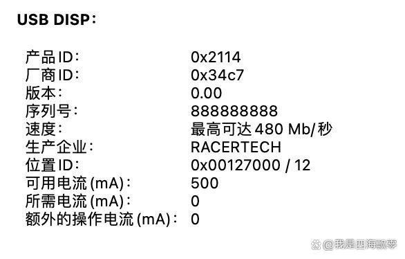 带10.1英寸触控屏幕的机械键盘你见过吗? 黑爵AKP846机械键盘测评 第33张