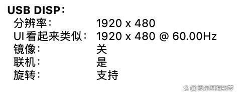 带10.1英寸触控屏幕的机械键盘你见过吗? 黑爵AKP846机械键盘测评 第38张