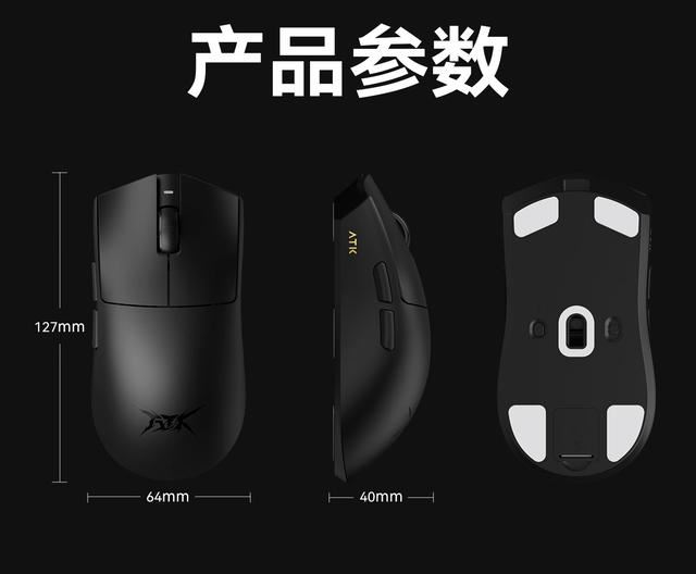 ATK旗舰鼠标来了! 烈空X1与F1区别对比评测 第17张