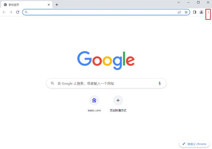 谷歌浏览器怎么设置USB设备? Chrome关闭USB连接的教程 第3张