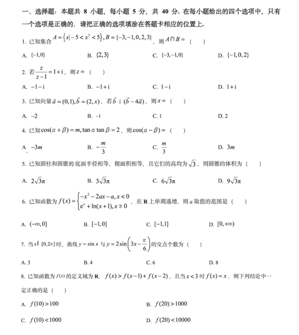 豆包文科成绩超了一本线：为什么理科不行 第9张