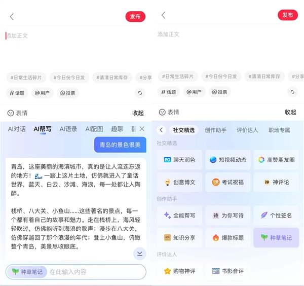 腾讯搜狗输入法AI功能全面升级 独家上线AI对话和AI宠物