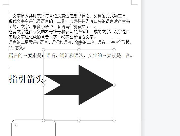 wps鼠标点一下就变成选中区域怎么办? wps一点就全部选中解决办法 第8张