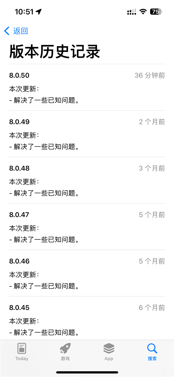 更实用！微信iOS 8.0.50正式版发布：视频终于支持倍速播放 第2张