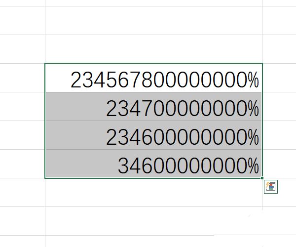 excel怎么去掉百分比? excel去掉百分比符号的教程 第8张