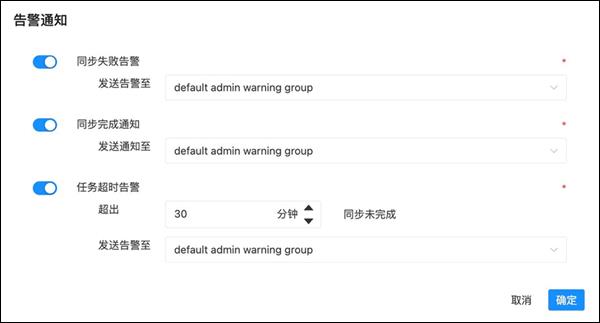 WhaleStudio 2.6正式发布 WhaleTunnel同步性能与连接器数量再创新高！ 第8张