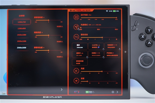 三合一PC！壹号游侠X1 mini图赏：分离式手柄设计 第10张