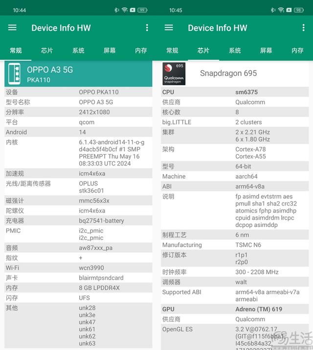 一款专为户外工作者打造的手机! OPPO A3直屏版详细测评 第18张