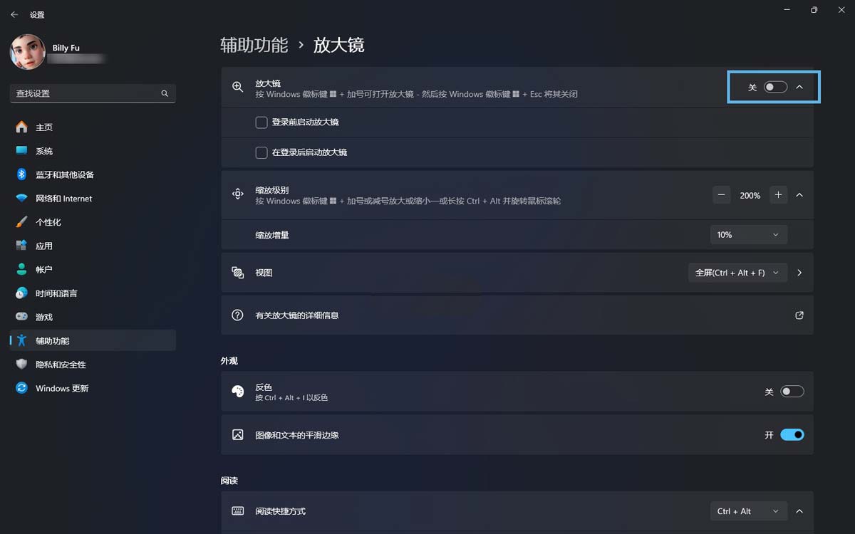 window屏幕怎么缩放? 4招教你轻松放大和缩小Win11屏幕的技巧