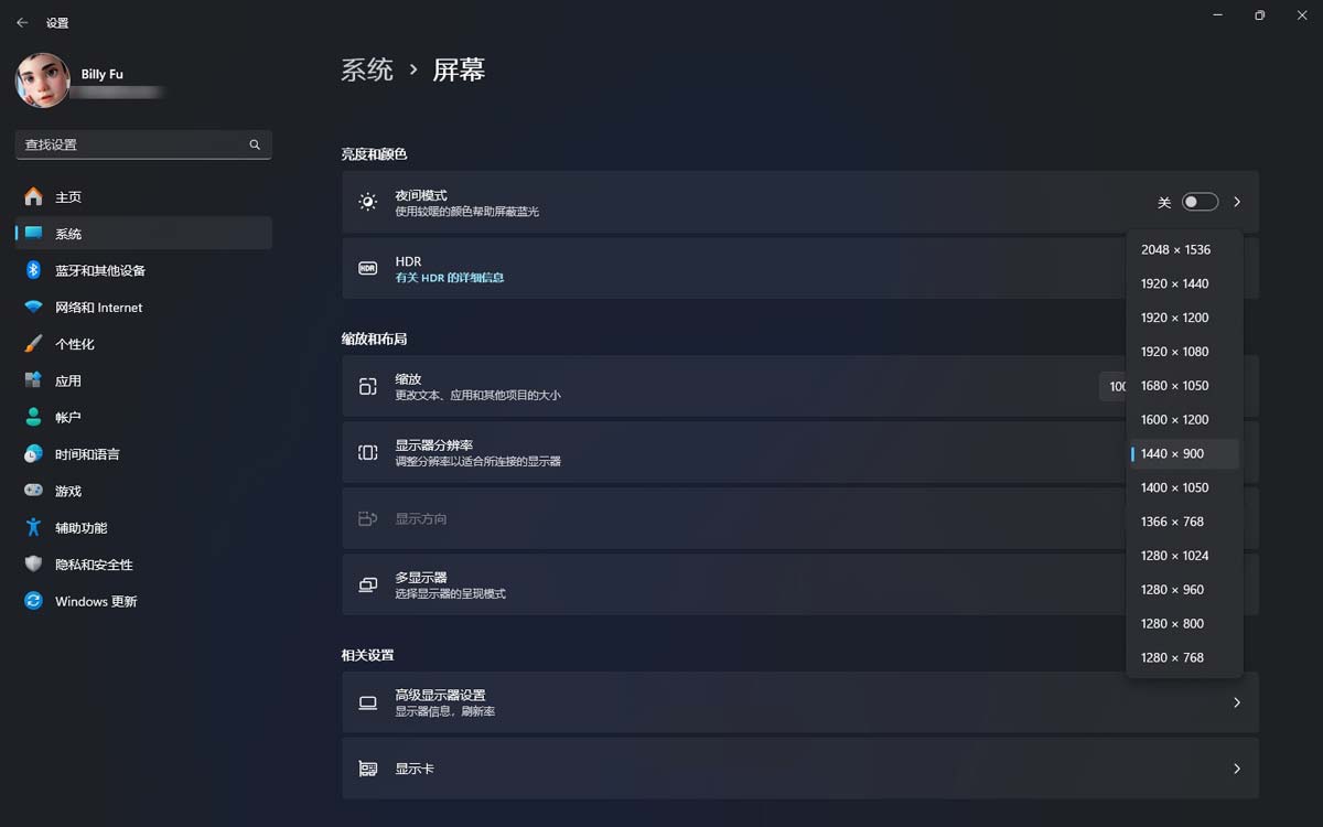 window屏幕怎么缩放? 4招教你轻松放大和缩小Win11屏幕的技巧 第4张