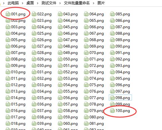 图片批量编号001到100?三款软件介绍 第7张