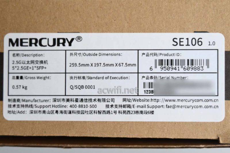 2.5G交换机 MERCURY 水星 SE106拆机测评 第2张