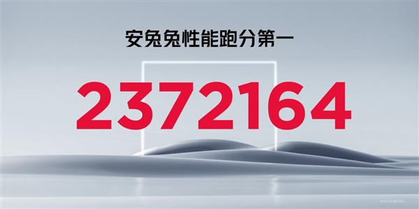 红魔9S Pro系列携首款游戏笔记本16 Pro发布 打造全方位极致游戏体验 第17张