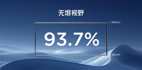 红魔9S Pro系列携首款游戏笔记本16 Pro发布 打造全方位极致游戏体验 第30张