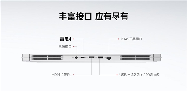 红魔9S Pro系列携首款游戏笔记本16 Pro发布 打造全方位极致游戏体验 第50张