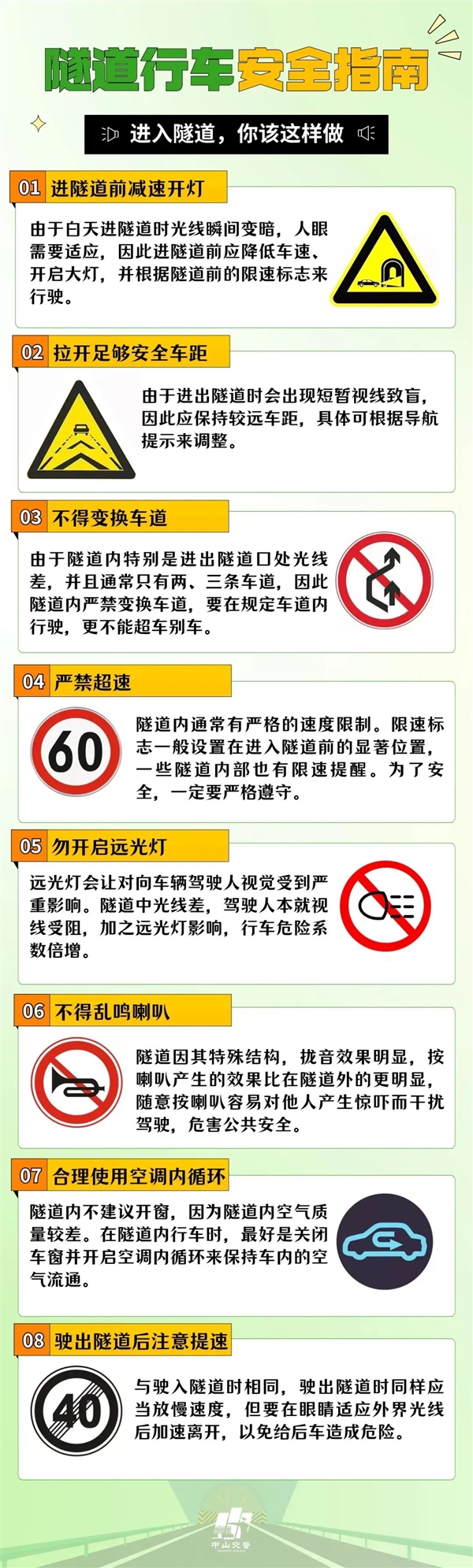 有人被罚数百元扣18分：第一批在深中通道违停的人已老实 第7张