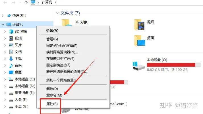 笔记本/电脑CPU天梯图高清图2024年 第3张