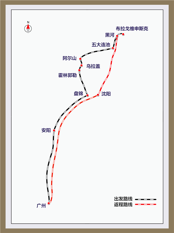 15天跑9288公里 全是卧铺！这趟旅游火车从广州直奔俄罗斯 第2张