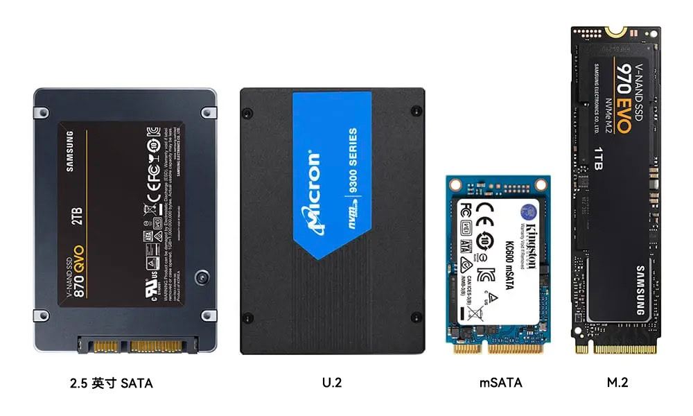 ssd分为哪几种类型? ssd硬盘传输协议、接口类型及外形规格介绍 第2张