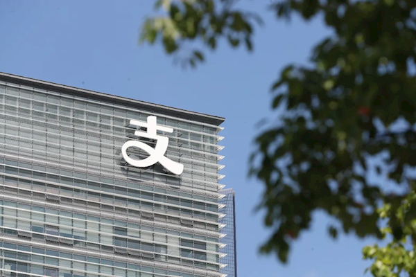 支付宝大楼正式更换新LOGO：只有一个字 第1张