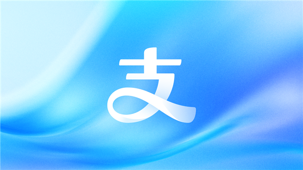 支付宝大楼正式更换新LOGO：只有一个字 第3张