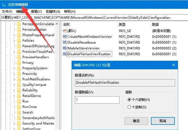 电脑提示丢失hid.dll是什么原因? 电脑缺失hid.dll文件的修复技巧 第12张