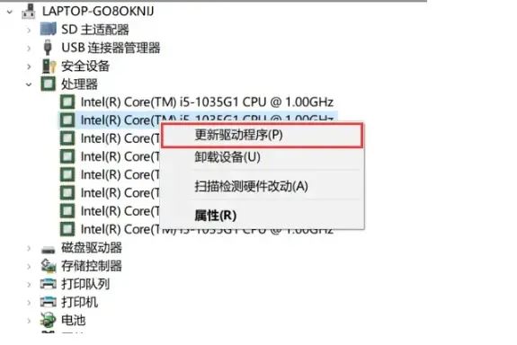 电脑提示丢失hid.dll是什么原因? 电脑缺失hid.dll文件的修复技巧 第10张