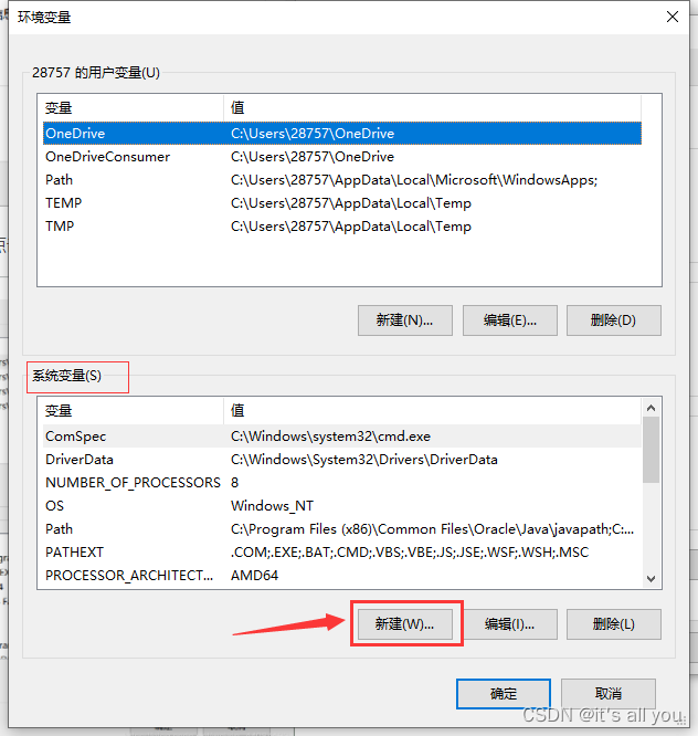 JDK1.8下载、安装和环境配置图文教程 第16张