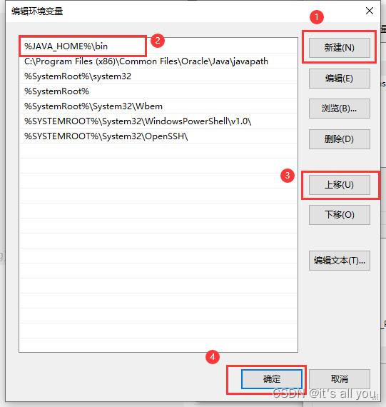 JDK1.8下载、安装和环境配置图文教程 第20张