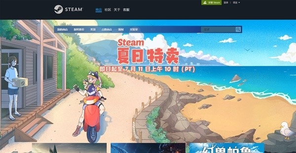 Steam下载安装教程来了！各平台下载与安装方法都在这 第2张