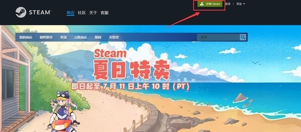 Steam下载安装教程来了！各平台下载与安装方法都在这 第5张