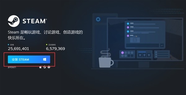 Steam下载安装教程来了！各平台下载与安装方法都在这 第6张