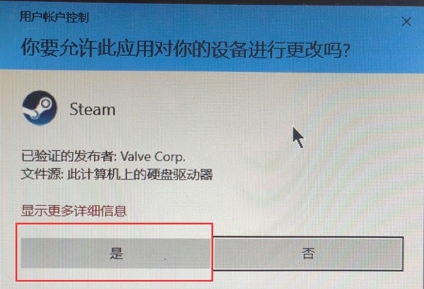 Steam下载安装教程来了！各平台下载与安装方法都在这 第9张