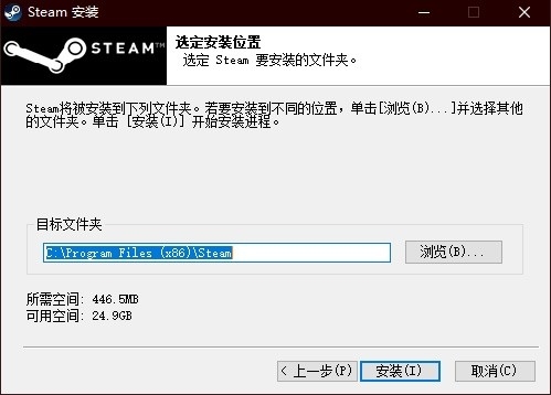 Steam下载安装教程来了！各平台下载与安装方法都在这 第15张