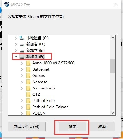 Steam下载安装教程来了！各平台下载与安装方法都在这 第13张