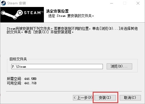 Steam下载安装教程来了！各平台下载与安装方法都在这 第17张