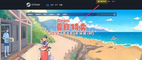 Steam下载安装教程来了！各平台下载与安装方法都在这 第19张