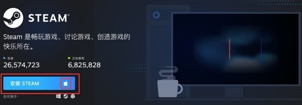 Steam下载安装教程来了！各平台下载与安装方法都在这 第20张