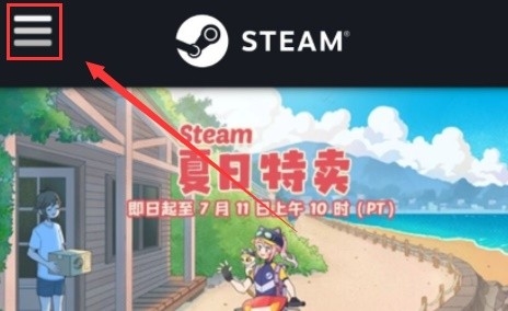 Steam下载安装教程来了！各平台下载与安装方法都在这 第26张