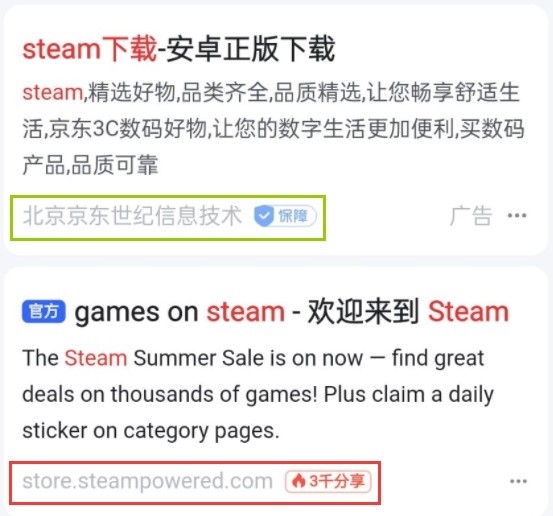 Steam下载安装教程来了！各平台下载与安装方法都在这 第25张