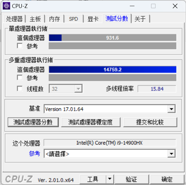 买了个一万块的台式机 结果放了个笔记本电脑的处理器？ 第17张