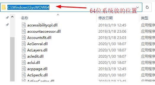 计算机丢失iplib.dll是什么意思? IPHLPAPI.DLL文件丢失的修复技巧 第2张